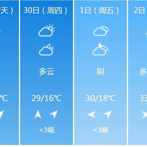 2025年3月8日 第4页