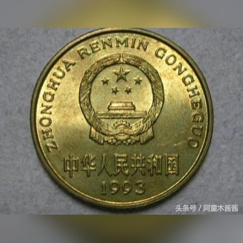 梅花五角硬币最新价格走势分析