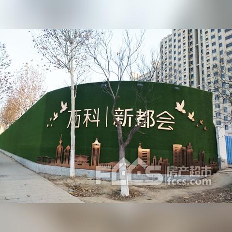 淄博房价最新消息深度解析