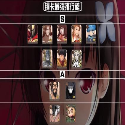 FGO最新节奏榜全面解析