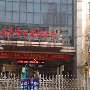 南京市最新房价概况