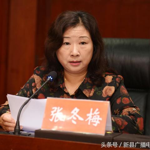 新县新闻热点更新速递