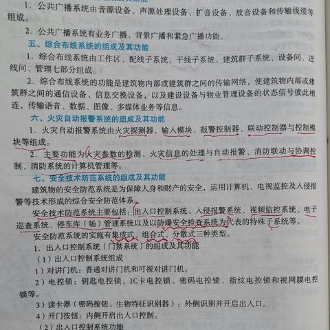 一级建造师最新消息全面解读与分析