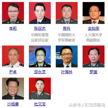 军情观察室最新一期，全球军事动态深度解读