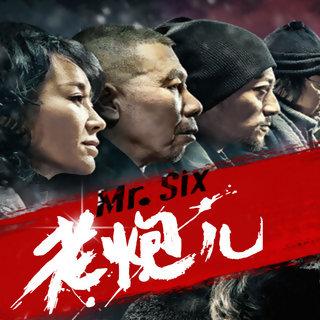 香港黑帮电影热血重现，江湖震撼瞬间