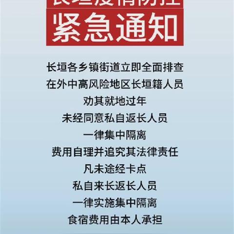 长垣最新新闻动态更新