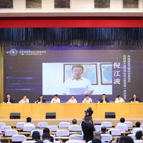 山东省定额标准最新解读