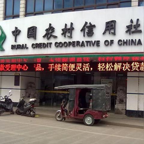 农商行最新存款利率揭晓，收益升级！