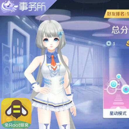 炫舞革命助手，游戏进阶必备工具！