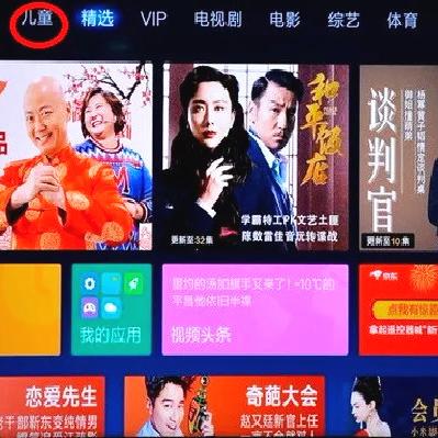 爱奇艺最新数据揭秘，全面革新的背后故事