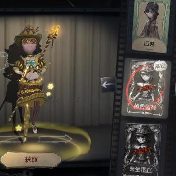 第五人格最新动态资讯速递