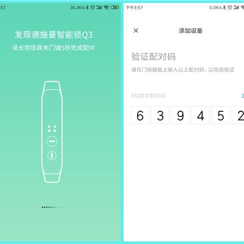 米家最新版下载攻略