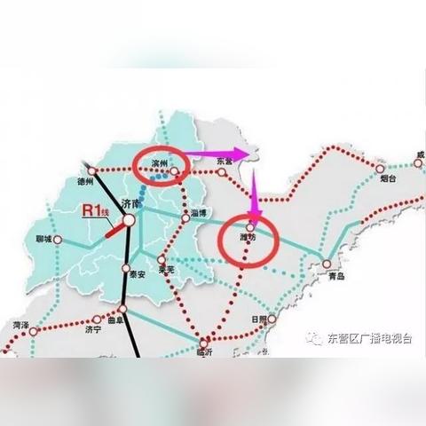 东营高铁，最新进展与消息汇总
