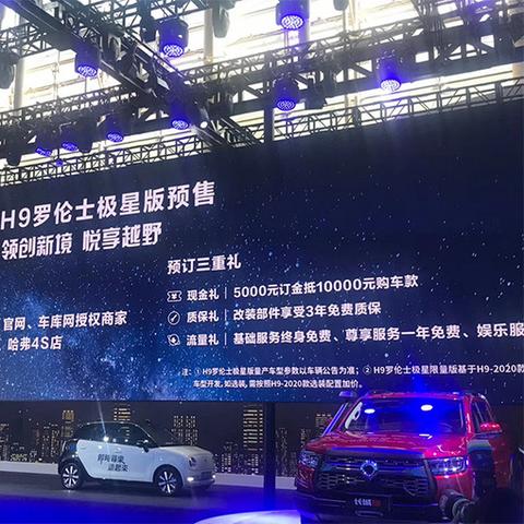 哈弗H5最新动态深度解析