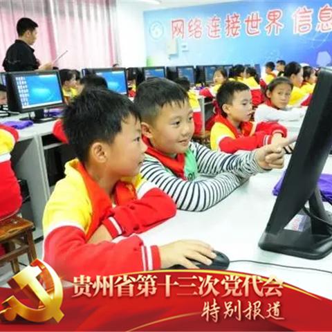 黔西新闻快报，最新消息汇总