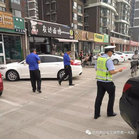 沧州限行通知最新更新
