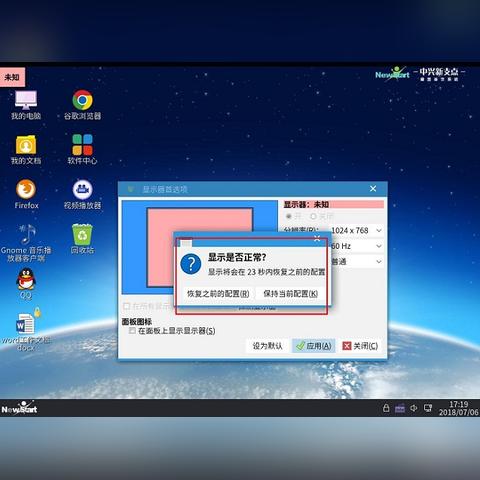 下载最新版输入法，享受卓越输入体验