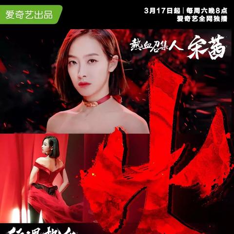 王嘉尔综艺节目，热血数据与魅力无限展现
