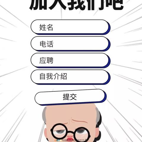 樟树市最新招聘信息汇总
