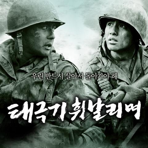 韩国战争电影最新力作，深度剖析与赏析