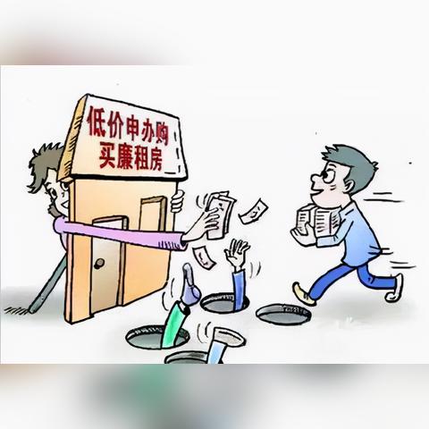 2025年3月11日 第7页
