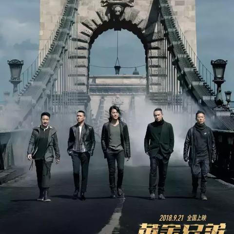 最新古惑仔电影，热血江湖重燃燃起