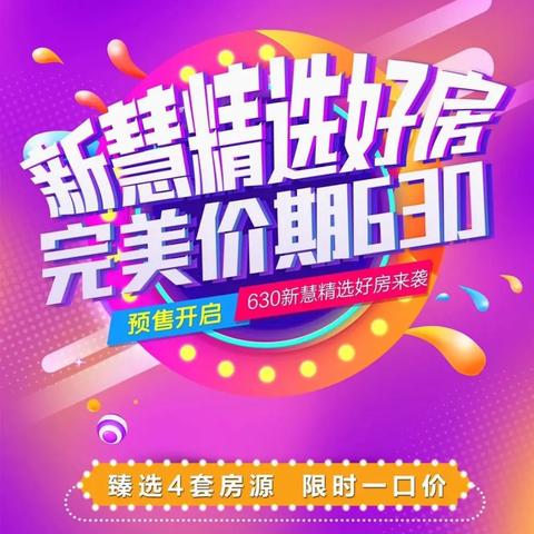 合肥二手房市场走势解析