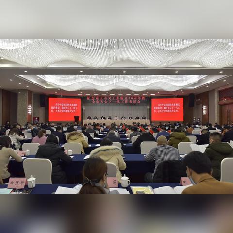 重庆市吴存荣最新动态报道