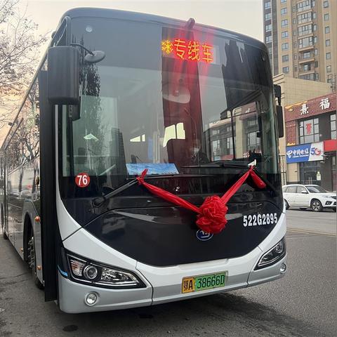 京广线四月运营动态及旅客出行体验提升消息