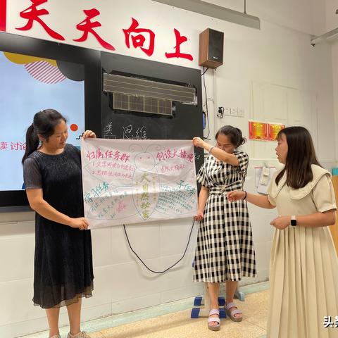 最新小学语文课程标准解读概览