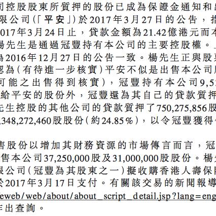 辉山乳业葛坤最新动态报道