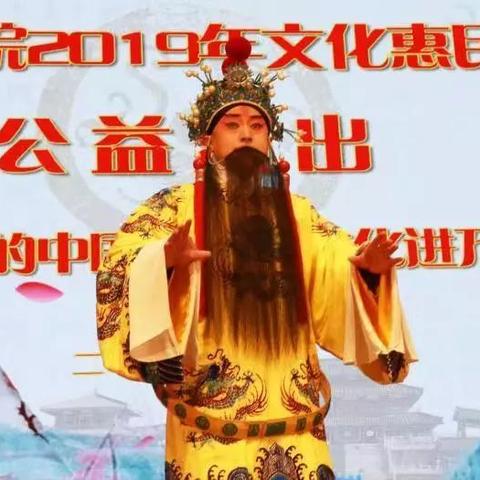 权贵显要