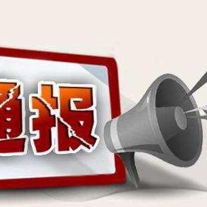 黔西南州新任领导刘舟，引领发展的杰出领导者