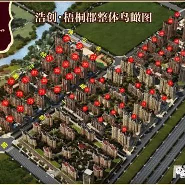 浩创梧桐郡3期最新消息全面解读