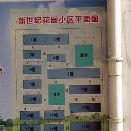 高邮房产网二手房市场最新分析
