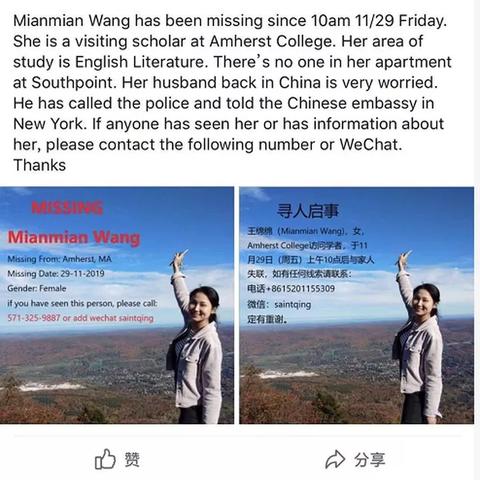 美女硕士美国失踪最新进展报道