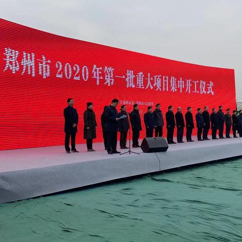 郑州张俊峰最新动态报道
