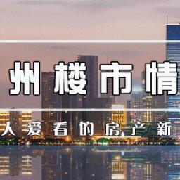 苏州二手房价格走势分析与最新动态