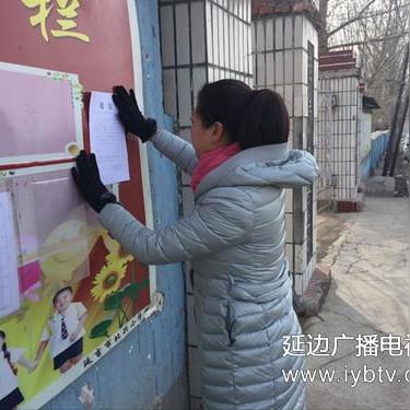 延吉招聘网物业经理职位详解及最新招聘资讯