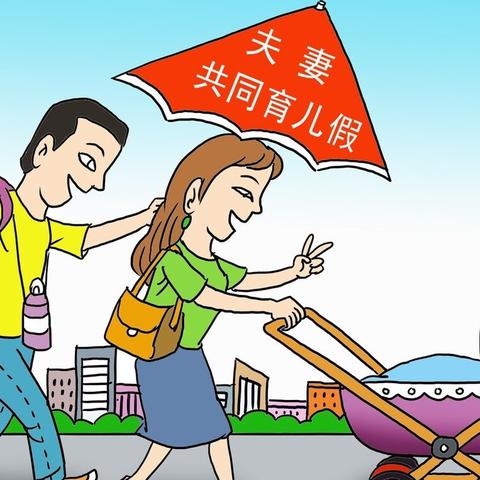 安徽三胎政策最新解读