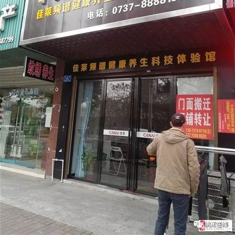 桃江二手房最新动态资讯