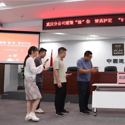 四川重庆今日地震最新消息通知