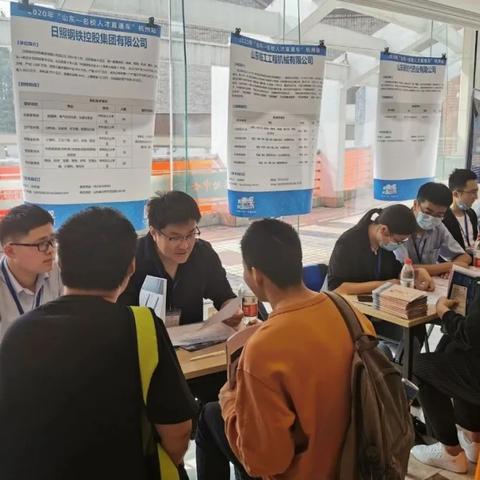 杭州市人才网招聘信息深度解读