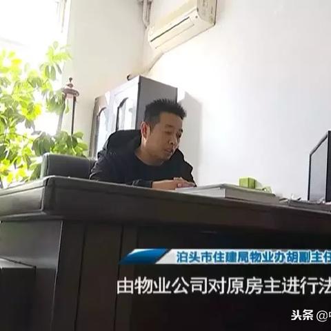 泊头市二手房最新信息汇总