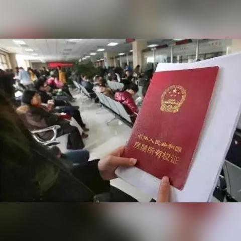 攀枝花二手房最新信息解析