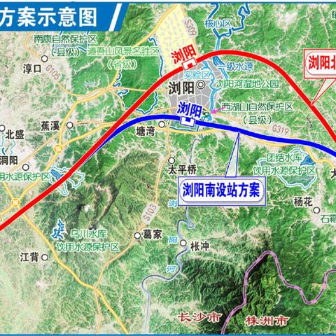 渝长厦铁路萍乡段进展更新报告