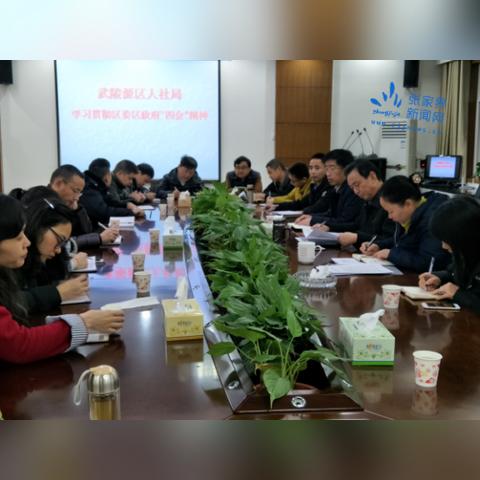 武陵源新闻网实时更新，最新消息汇总