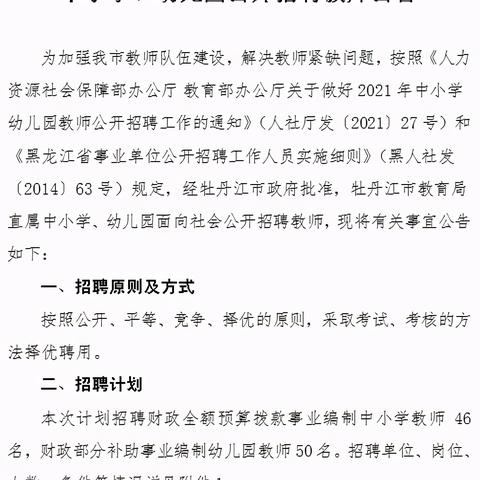 意气风发