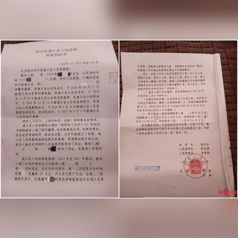 巴中市赵万先最新动态报道