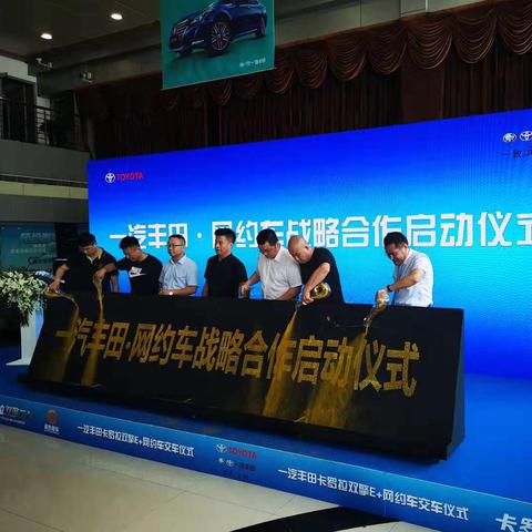 新能源网约车推动绿色出行新进展